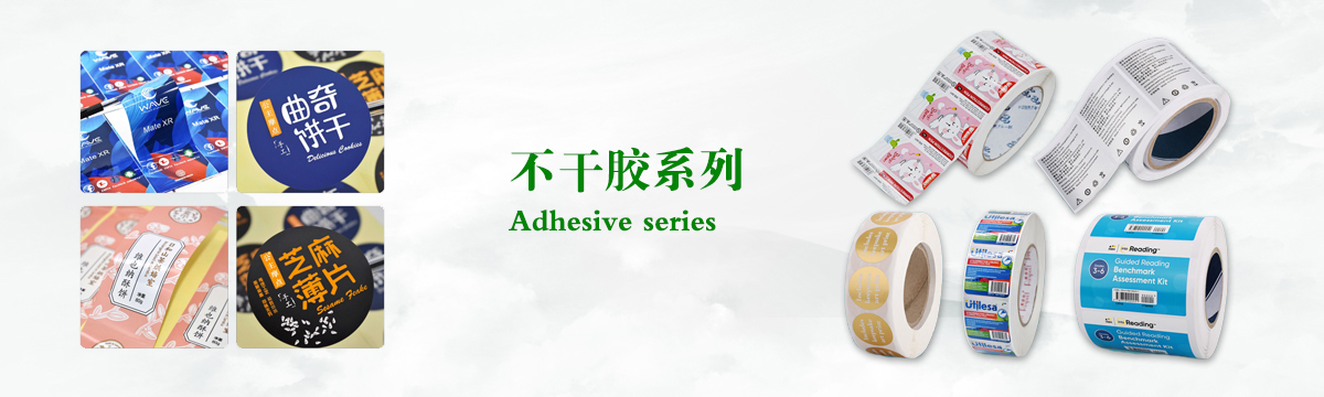 珠寶類標(biāo)簽 - 珠寶不干膠標(biāo)簽，飾品不干膠標(biāo)簽印刷，武漢珠寶飾品標(biāo)簽印刷 - 武漢不干膠標(biāo)簽印刷廠家