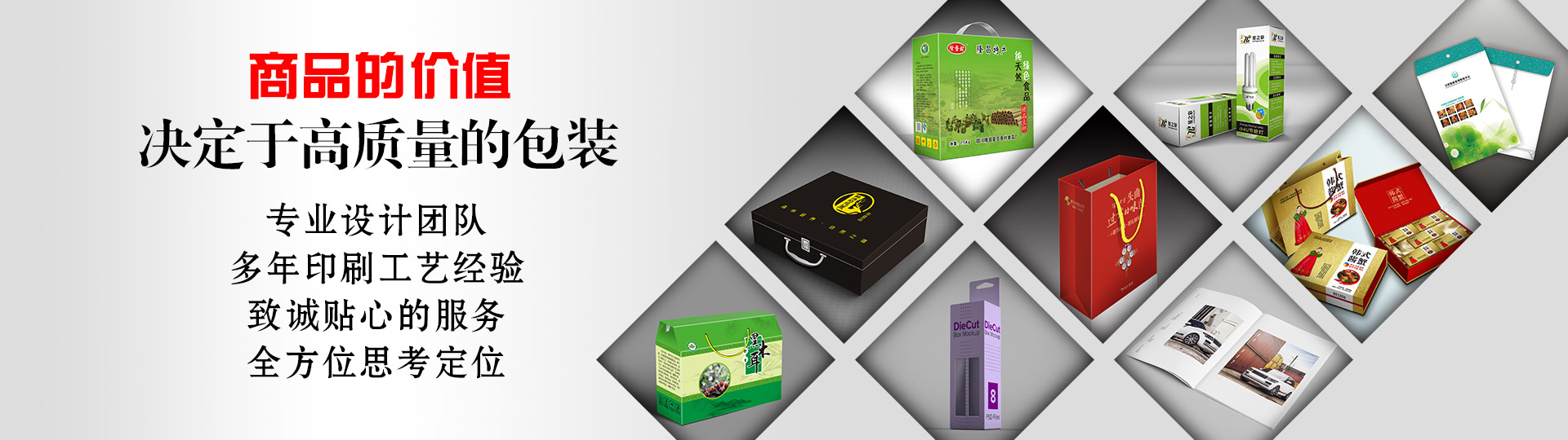 行業客戶 - 印盡天下美色。選澤雅美印，你也可以擁有藝術的結晶！ - 武漢不干膠標簽印刷廠家